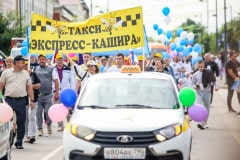 667-летие Каширы