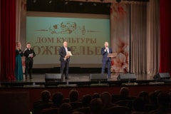 70-летие Дома культуры в Ожерелье