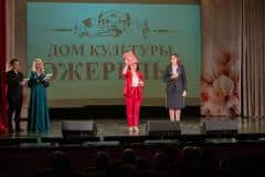 70-летие Дома культуры в Ожерелье