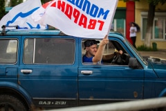 Автопробег, посвящённый Дню России, прошёл в Кашире