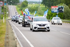 Автопробег, посвящённый Дню России, прошёл в Кашире
