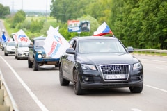 Автопробег, посвящённый Дню России, прошёл в Кашире