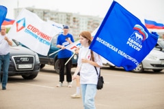 Автопробег, посвящённый Дню России, прошёл в Кашире
