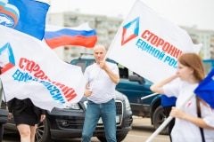 Автопробег, посвящённый Дню России, прошёл в Кашире