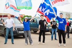 Автопробег, посвящённый Дню России, прошёл в Кашире