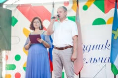 ДЕНЬ СЕЛА ТАРАСКОВО - 2023