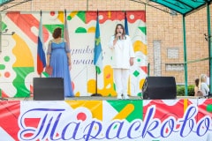 ДЕНЬ СЕЛА ТАРАСКОВО - 2023