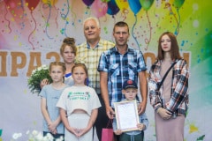 День семьи, любви и верности