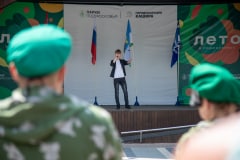 ДЕНЬ ПОГРАНИЧНИКА 2024