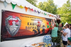 ДЕНЬ ПОГРАНИЧНИКА 2024