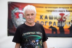 ДЕНЬ ПОГРАНИЧНИКА 2024