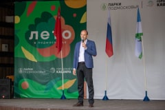 ДЕНЬ ПОГРАНИЧНИКА 2024