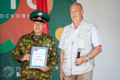 ДЕНЬ ПОГРАНИЧНИКА 2024
