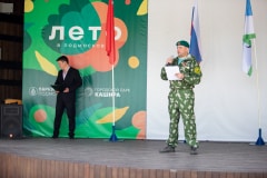 ДЕНЬ ПОГРАНИЧНИКА 2024