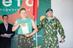 ДЕНЬ ПОГРАНИЧНИКА 2024