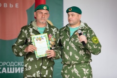 ДЕНЬ ПОГРАНИЧНИКА 2024