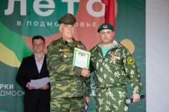 ДЕНЬ ПОГРАНИЧНИКА 2024
