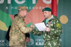 ДЕНЬ ПОГРАНИЧНИКА 2024