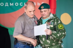 ДЕНЬ ПОГРАНИЧНИКА 2024