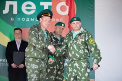 ДЕНЬ ПОГРАНИЧНИКА 2024