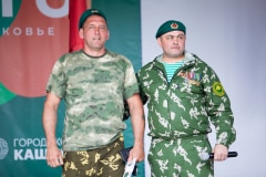 ДЕНЬ ПОГРАНИЧНИКА 2024