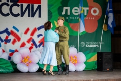 ДЕНЬ РОССИИ В ГОРОДСКОМ ПАРКЕ