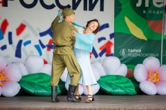 ДЕНЬ РОССИИ В ГОРОДСКОМ ПАРКЕ