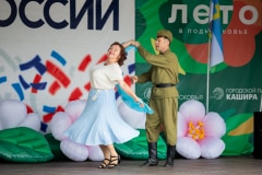 ДЕНЬ РОССИИ В ГОРОДСКОМ ПАРКЕ
