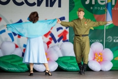 ДЕНЬ РОССИИ В ГОРОДСКОМ ПАРКЕ