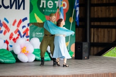 ДЕНЬ РОССИИ В ГОРОДСКОМ ПАРКЕ