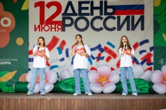 ДЕНЬ РОССИИ В ГОРОДСКОМ ПАРКЕ