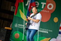 ДЕНЬ РОССИИ В ГОРОДСКОМ ПАРКЕ