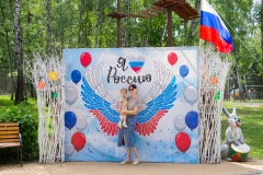ДЕНЬ РОССИИ В ГОРОДСКОМ ПАРКЕ