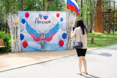 ДЕНЬ РОССИИ В ГОРОДСКОМ ПАРКЕ