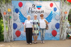 ДЕНЬ РОССИИ В ГОРОДСКОМ ПАРКЕ