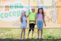 День соседей прошёл в посёлке Новоселки