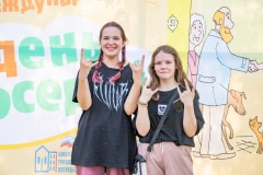 День соседей прошёл в посёлке Новоселки