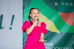 День защиты детей отпраздновали в Кашире