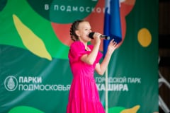 День защиты детей отпраздновали в Кашире