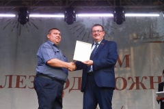 День железнодорожника отметили в Ожерелье