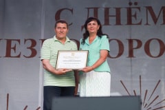 День железнодорожника отметили в Ожерелье