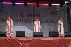 День железнодорожника отметили в Ожерелье