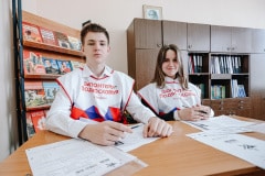 «Диктант Победы» - 2023