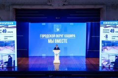 Ежегодный отчет Главы