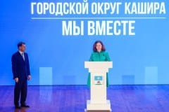 Ежегодный отчет Главы