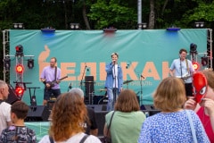 ФЕСТИВАЛЬ АВТОРСКОЙ ПЕСНИ «ПЕЛИКАН»