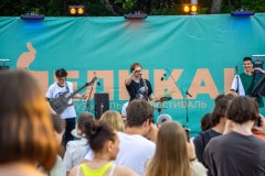 ФЕСТИВАЛЬ АВТОРСКОЙ ПЕСНИ «ПЕЛИКАН»