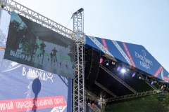 «ГОРОД ТАНЦУЕТ В ПАРКАХ» 2024