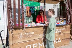 «ГОРОД ТАНЦУЕТ В ПАРКАХ» 2024