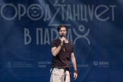 «ГОРОД ТАНЦУЕТ В ПАРКАХ» 2024